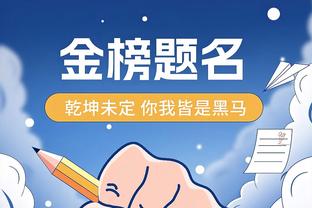 约克：阿尔特塔肯定每天都在染黑发 他看起来快被压力所累坏