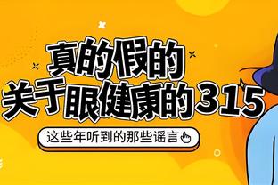 马特乌斯：德国国家德比吸引全球兴趣，拜仁多特可能会师欧冠决赛