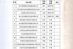 金宝搏手机网址截图0