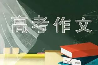 打进关键进球！罗德里戈社媒晒庆祝照：这就是皇家马德里！