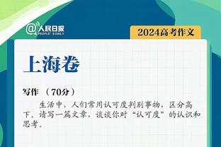 尽力了！萨博尼斯16中9拿到21分14板 但也有5失误