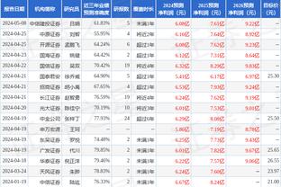 2009年反腐谢亚龙&南勇被判10年6个月，2019年陈戌源上任前就受贿