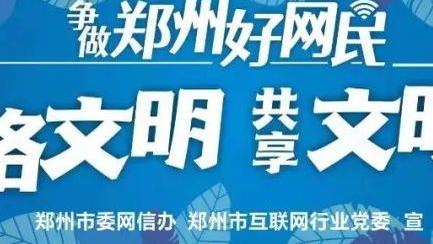 半岛游戏官网首页截图2