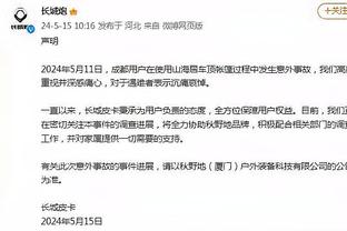 杨毅谈克莱回暖：不让他打 他急了 真要脸 还是有操守的