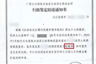 ?奥尼尔演出后被警察包围！？其实是在和警察蜀黍合照啦！