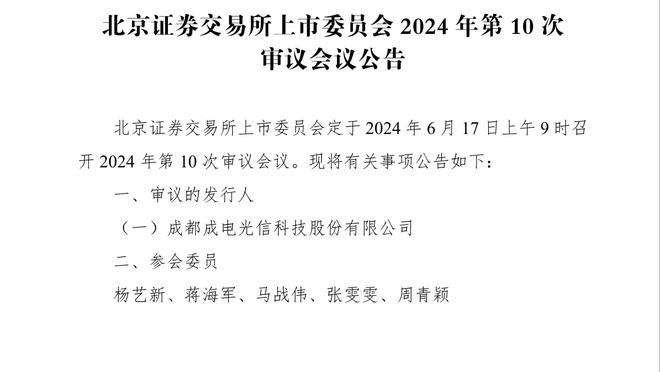 葡体主帅谈执教利物浦传闻：让我恼火的是外界已为我找到替代者