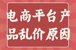 面对旧主突然爆发！波普上半场挂蛋 第三节三分8中4轰12分3断