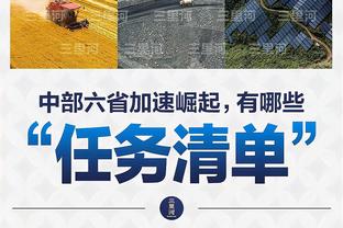 沃恩谈欧文明日回归篮网主场：我只关心球队如何打好这场比赛